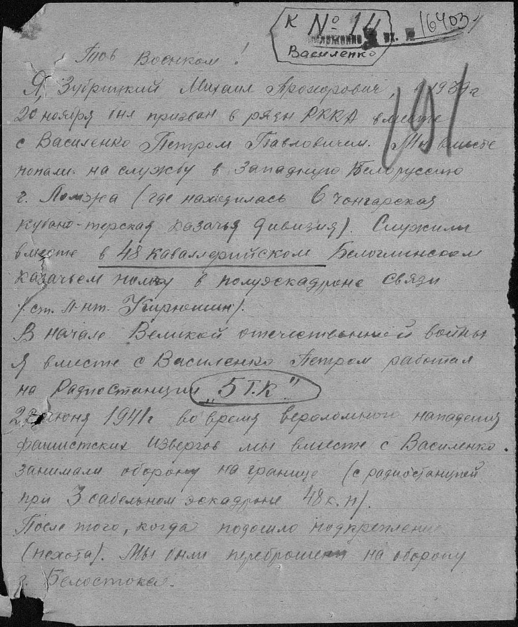 Изображения.