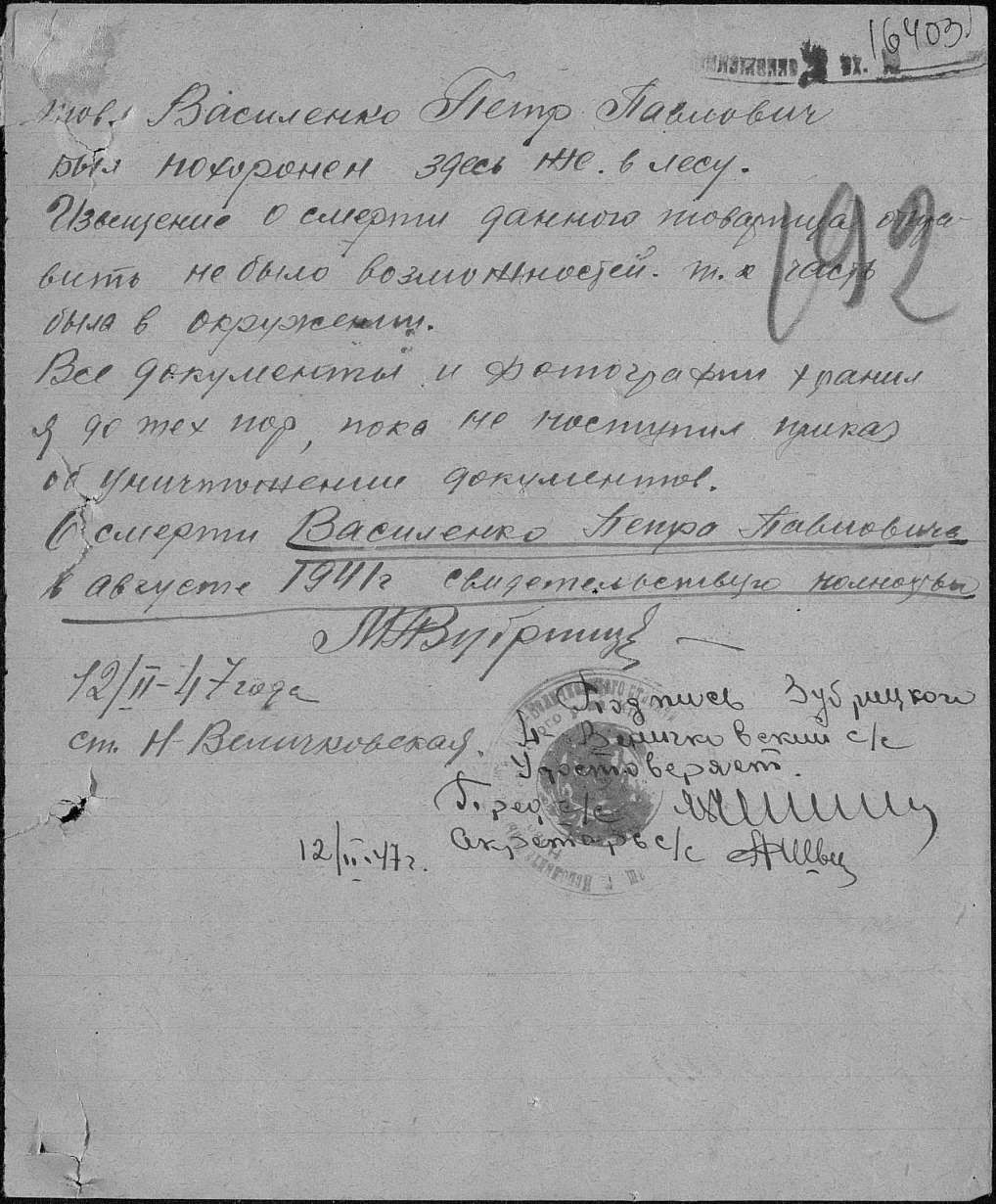 Изображения.